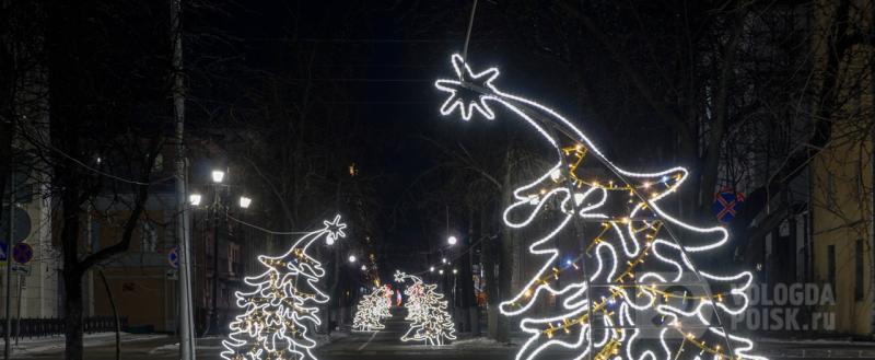 Вологда-поиск