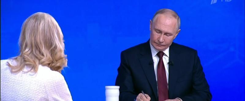 Итоги года с Владимиром Путиным 2025 