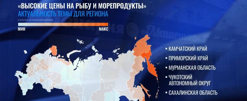 пресс-конференция Владимира Путина, Хабаров