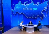 пресс-конференция Владимира Путина