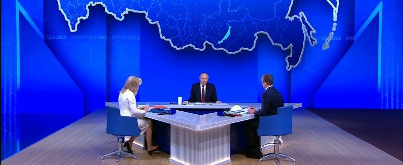 Итоги года с Владимиром Путиным 2025 