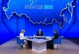 Итоги года с Владимиром Путиным 2025 