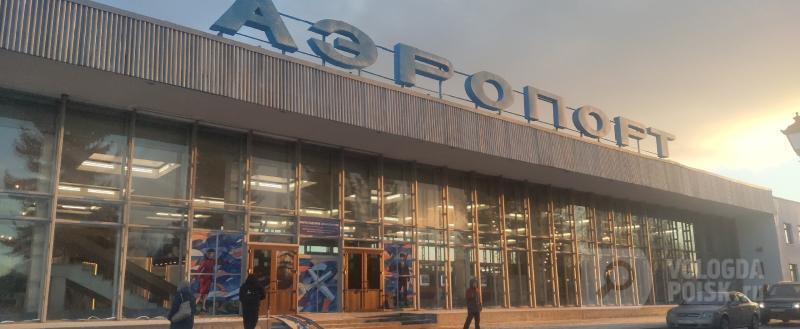 Елена Литвинова / Вологда-Поиск