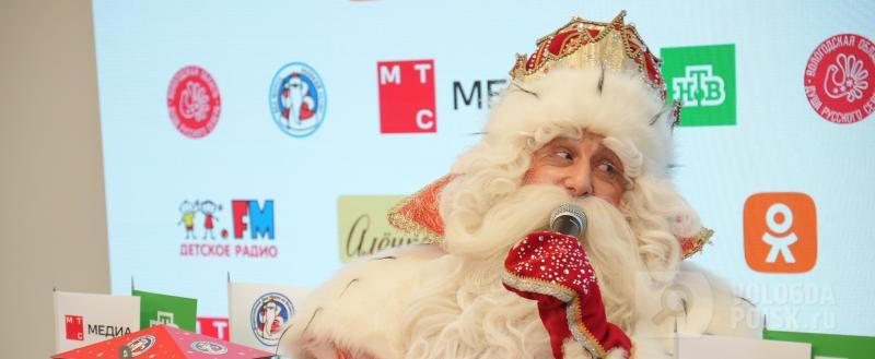 Вологда-Поиск