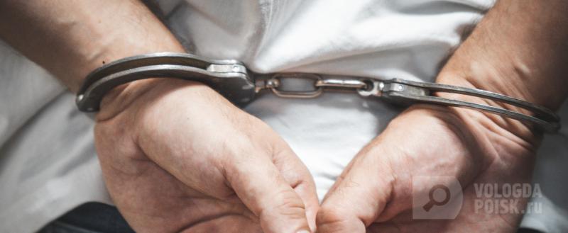 Вологда-Поиск