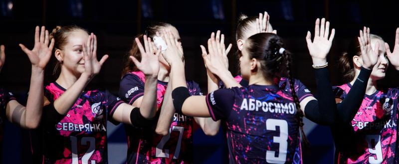 Фото: https://vk.com/chervolley