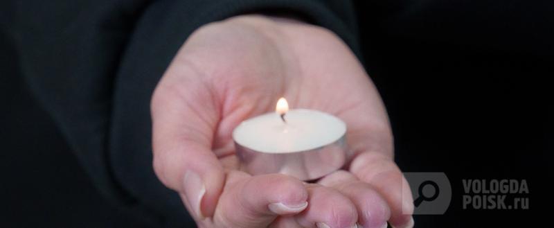 Вологда-поиск