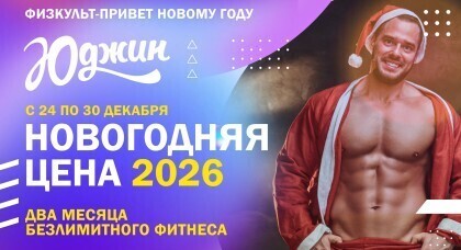 Кто ждет подарки на Новый год?