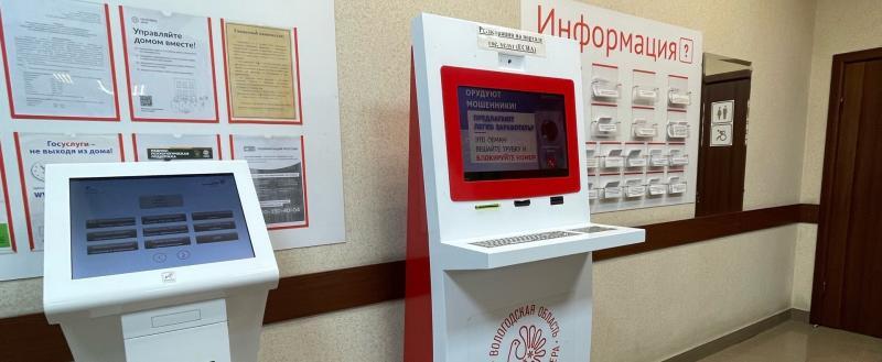 Фото Тимура Бойкова/Вологда-Поиск