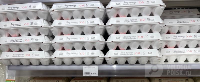 Фото: Вологда-поиск