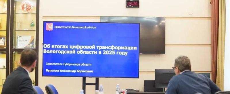 Фото пресс-службы правительства Вологодской области