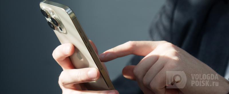 фото: Вологда-поиск