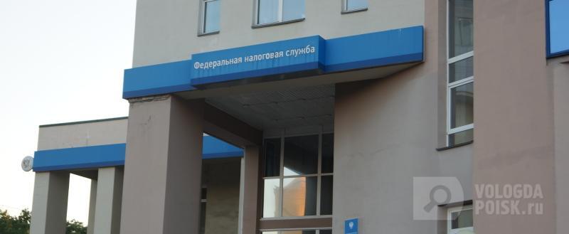 Вологда-поиск