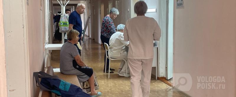 Фото: Вологда-поиск