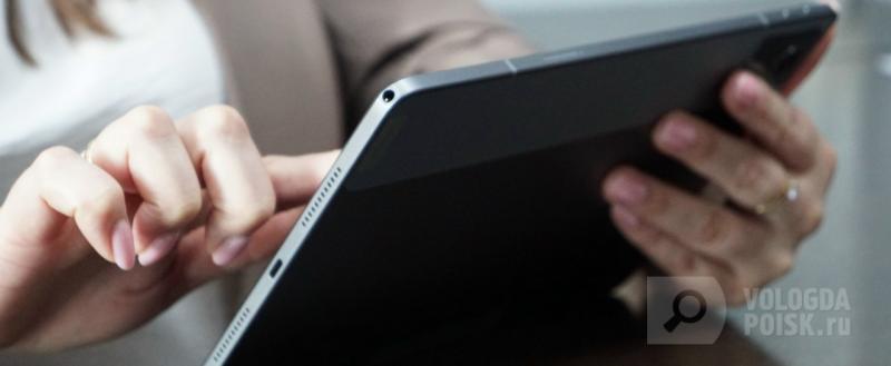 Вологда-поиск