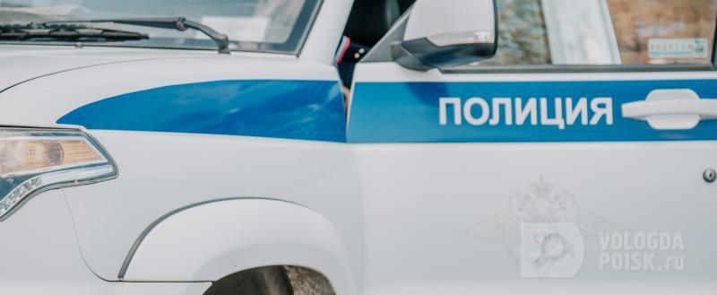 Вологда-Поиск