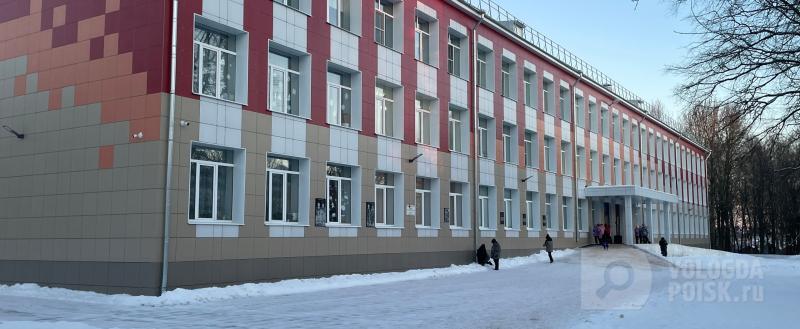 Вологда-Поиск