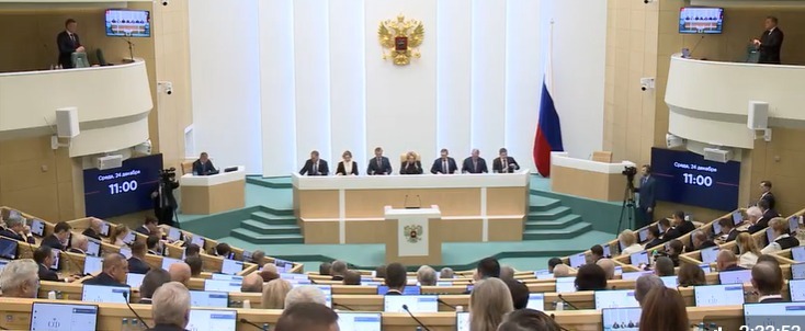 Совет Федерации официальный сайт