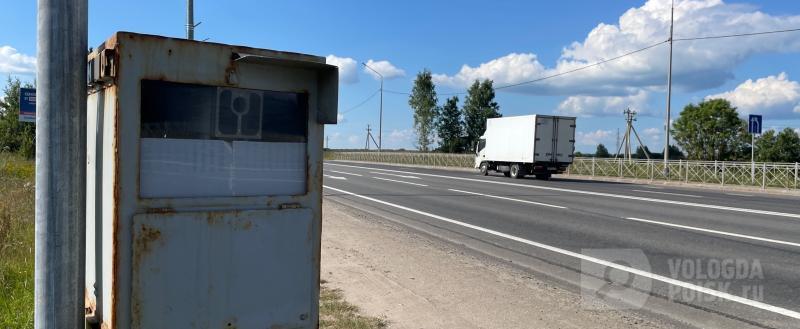 Вологда-поиск