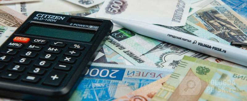 Фото Тимура Бойкова. Вологда-поиск