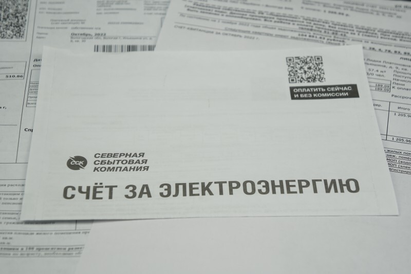 Фото Геннадия Хабарова/Вологда-Поиск