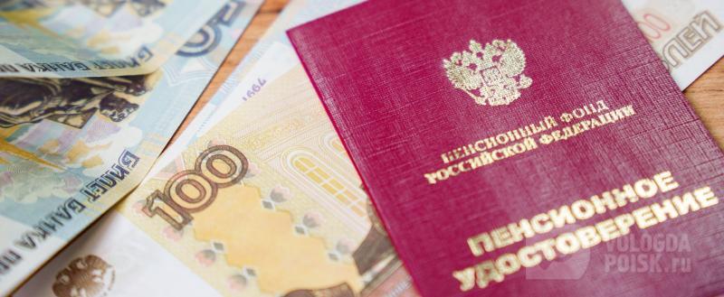 Фото: Вологда-поиск