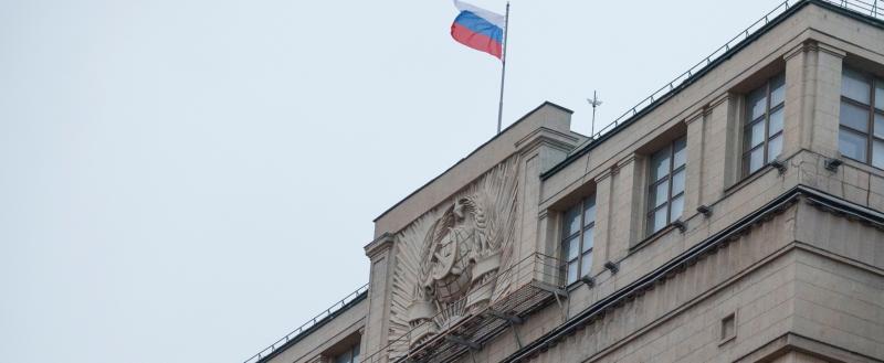 Фото Тимура Бойкова/Вологда-Поиск