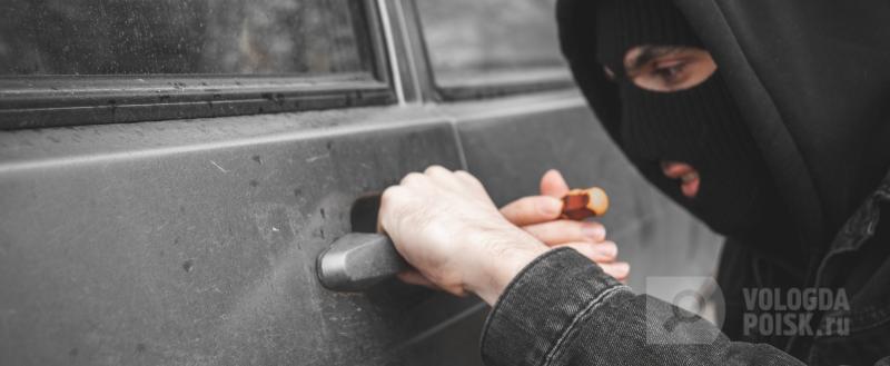 Вологда-Поиск