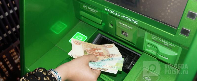 Фото: Вологда-поиск