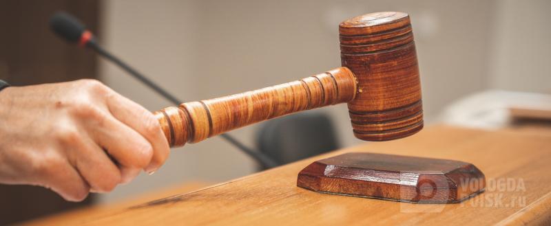 Фото: Вологда-поиск