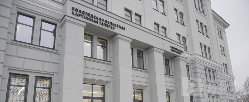 Никита Трушков / Вологда-Поиск