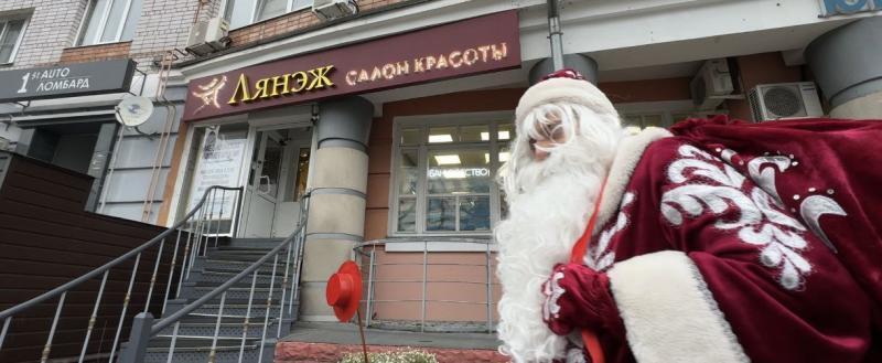 Новогоднее поздравление от салона красоты «Лянэж»!