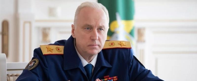 Следственный комитет РФ