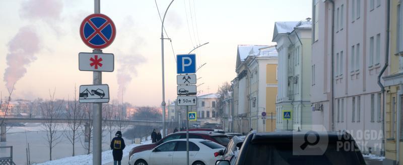 Геннадий Хабаров /Вологда-Поиск