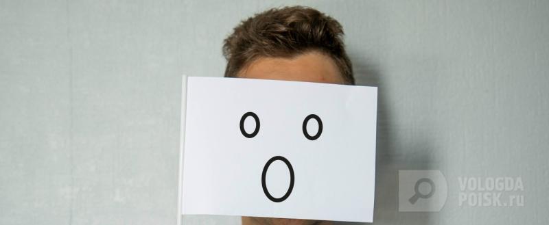 Вологда-поиск