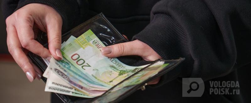 Фото: Вологда-поиск