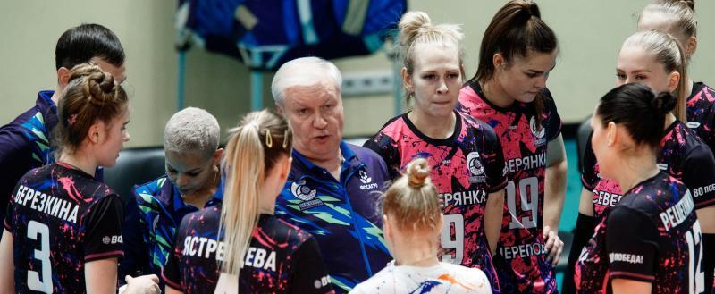 Фото: https://vk.com/chervolley