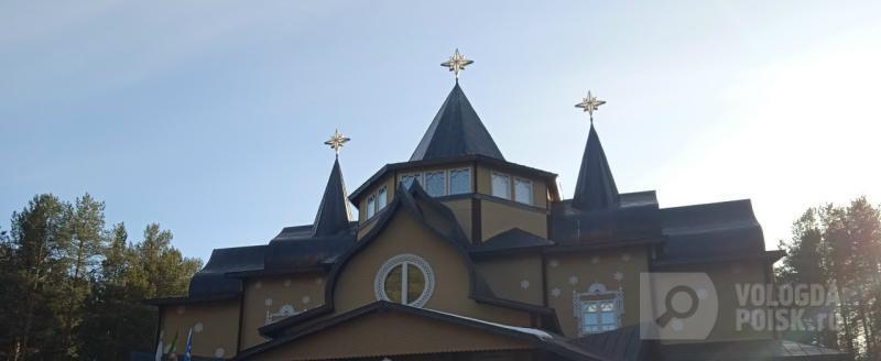 Вологда-поиск