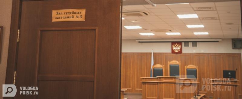 фото: Вологда-поиск