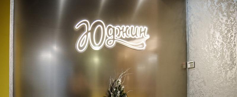 Уважаемые клиенты и партнеры! Дорогие друзья! 