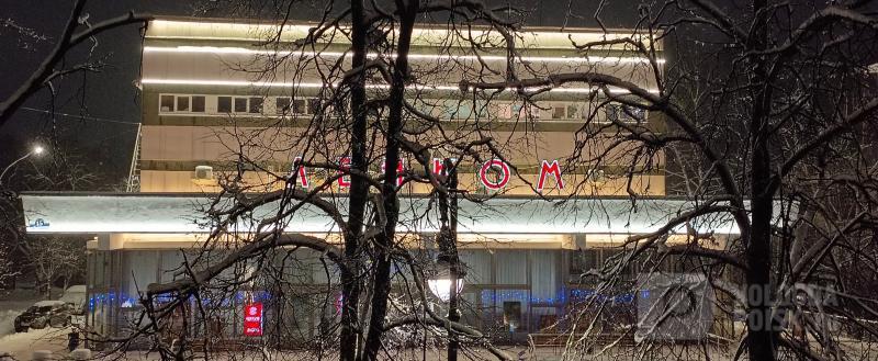 Фото: портал 