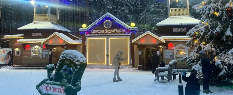 Фото Яндекс 