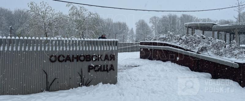 Фото: портал 