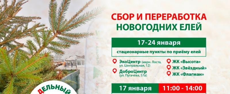 Администрация города Вологды