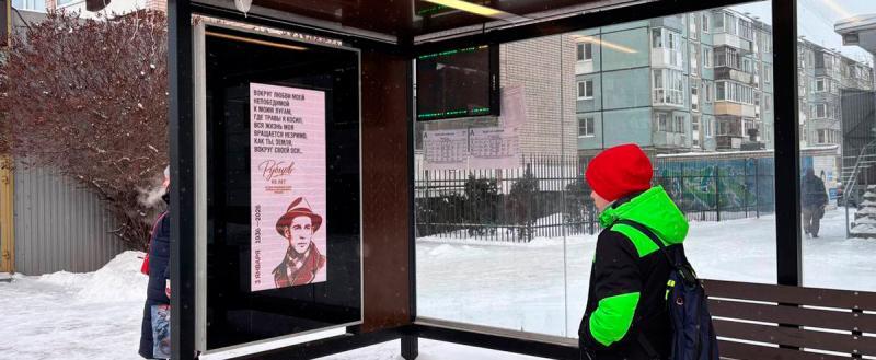 Пресс-служба администрации Вологды