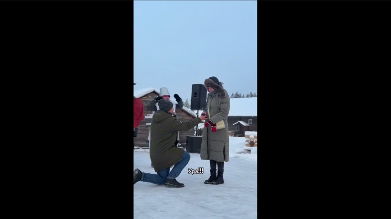 Житель Санкт‑Петербурга сделал предложение девушке во время отдыха на Вологодчине