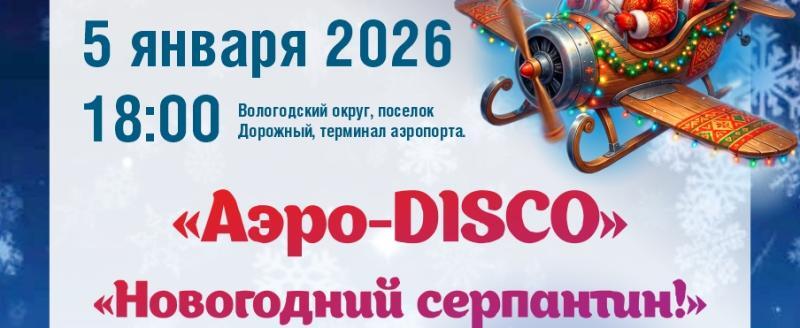 Минкультуры Вологодской области