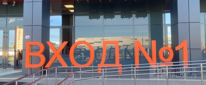 Вологда-поиск