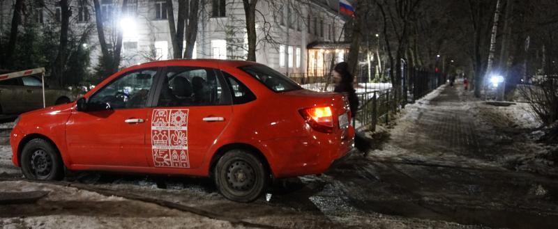 Фото Никиты Трушкова/