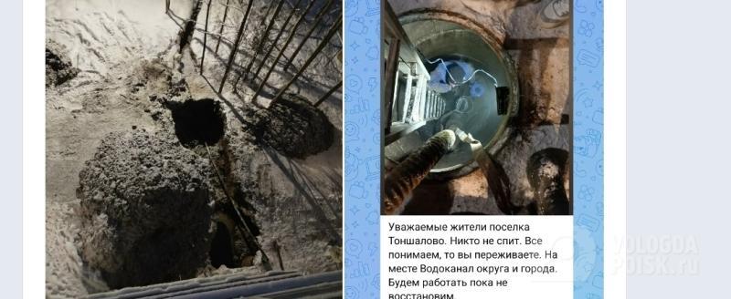 Жители многоквартирного дома в Череповецком округе третьи сутки остаются без воды